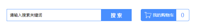 44直接搜索.png